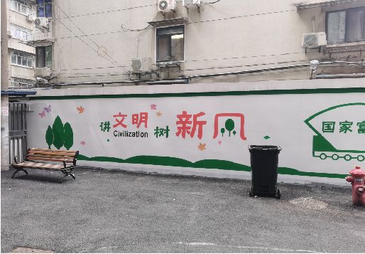 宝鸡社区墙绘